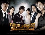 East Of Eden (OST)