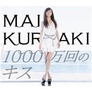 1000 Mankai No Kiss (Single)