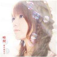 Shukan (2011)