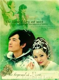 V.A -Tiên Kiếm Kỳ Hiệp Truyện (OST)