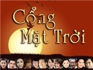 Cổng Mặt Trời (OST)