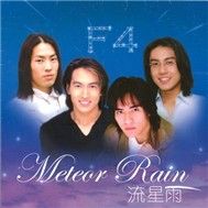 Meteor Rain