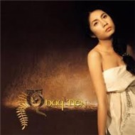 Thủy Tiên (Vol 2)