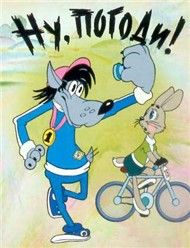 Hãy Đợi Đấy (Phim Hoạt Hình, Tập 11 - 20)