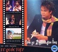 Tâm Sự Hai Người Đàn Ông (Vol 2)