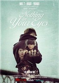 Nothing In Your Eyes (2011)