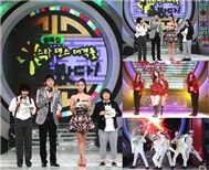 MBC Star Dance Battle 2009