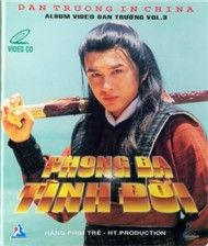 Phong Ba Tình Đời