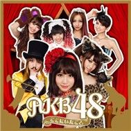 Koko Ni Ita Koto (2011)