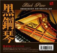 Black Piano