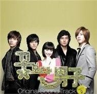 Boys Over Flowers OST (Part 2)