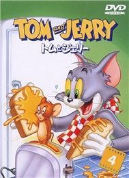 Tom & Jerry 9 (Phim Hoạt Hình)