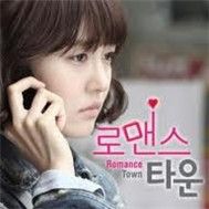 Romance Town OST (Part 2)