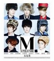 Perfection (Korean Version)