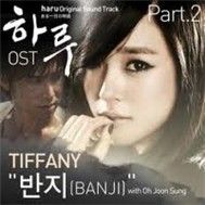 Ring (Haru OST, Part 2)