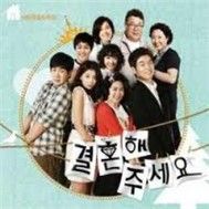 Beautiful Day (Please Marry Me OST)