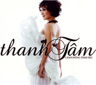 Cánh Đồng Tình Yêu (2010)