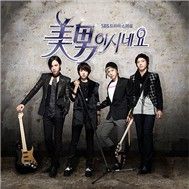 You Are So Handsome (OST)