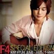 Boys Over Flowers F4 Special Edition (2009)