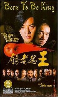 Người Trong Giang Hồ 6 (Phim Hong Kong)