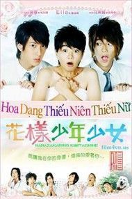 Hana Kimi (OST)