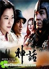 Thần Thoại (Phim Trung Quốc)
