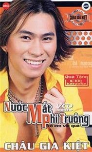 Nước Mắt Phi Trường