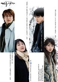 Bản Tình Ca Mùa Đông (OST)
