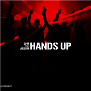 Hands Up (2011)