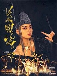 Bí Ẩn Vầng Trăng (Vol. 2)