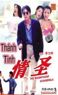 Thánh Tình (Phim Hongkong)
