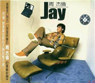 Jay (Vol. 1)