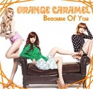 Because Of You (Single)