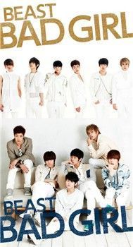 Bad Girl (Japanese Ver - Limited Edition B+C]