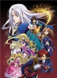 Densetsu No Yuusha No Densetsu (Phim Hoạt Hình)