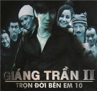 Trọn Đời Bên Em 10 (Giáng Trần 2) (2010)