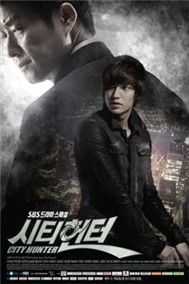 City Hunter OST