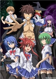 Ichiban Ushiro no Daimaou (Phim Hoạt Hình)