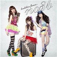 Kuchibiru Furezu (7th Single - 2011)