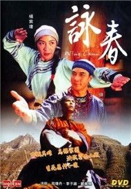 Vịnh Xuân Quyền (Phim Võ Thuật)