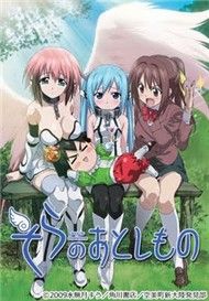 Sora No Otoshimono (OST)