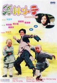 Thiếu Lâm Tiểu Tử (Phim Hongkong - 2 Phần)