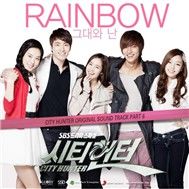 City Hunter OST (Part 6)