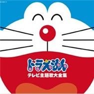 Doraemon TV Soundtrack