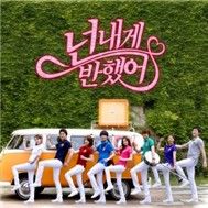 You’ve Fallen for Me OST Part.2