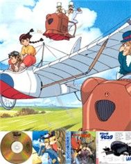 Laputa: Castle In The Sky Image Album