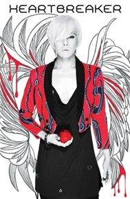Heartbreaker (Vol 1)