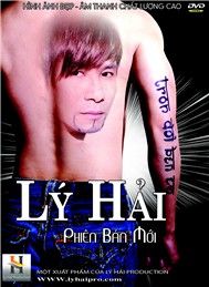 Trọn Đời Bên Em 11 (Phiên Bản Mới 2011)