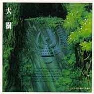 Laputa: Castle In The Sky Symphony