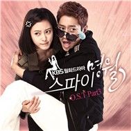 Myung Wol The Spy OST Part.3